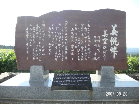 s_PICT0347.jpg